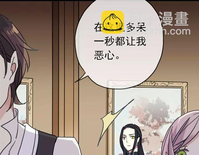 第39话 爱的独占宣言(1/3)-第44话