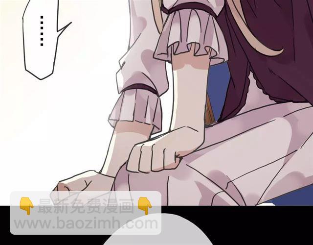 第39话 爱的独占宣言(1/3)-第44话