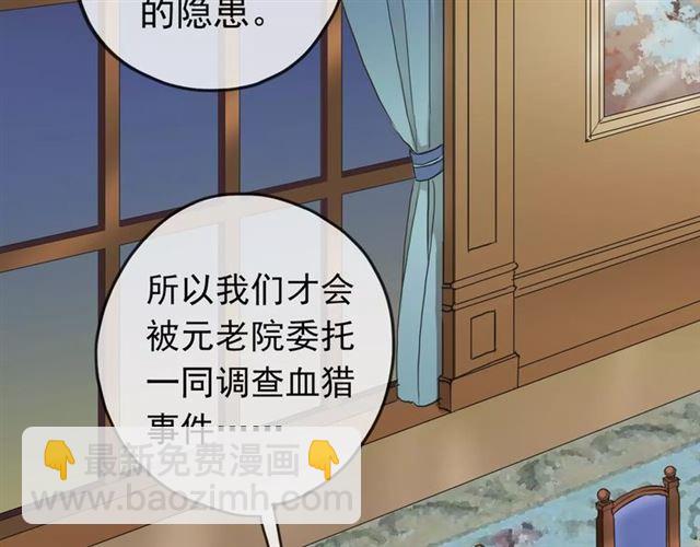 第39话 爱的独占宣言(1/3)-第44话
