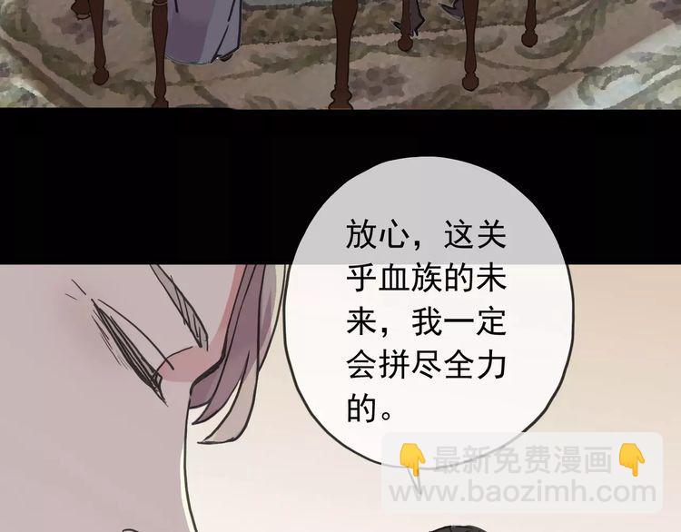 第39话 爱的独占宣言(1/3)-第44话