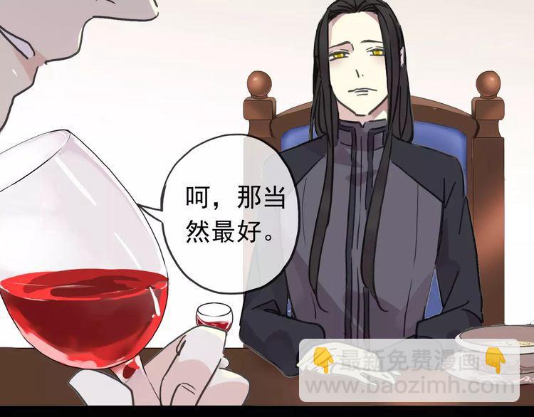 第39话 爱的独占宣言(1/3)-第44话