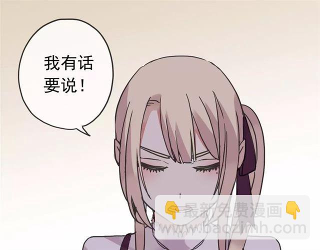 第39话 爱的独占宣言(1/3)-第44话