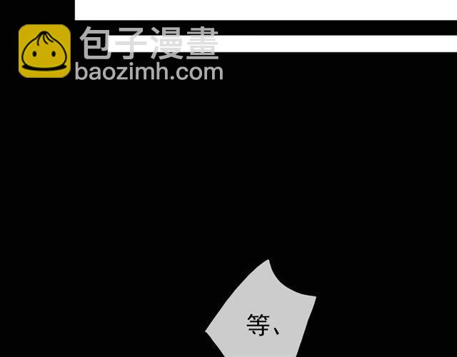 第39话 爱的独占宣言(1/3)-第44话