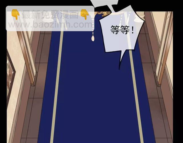 第39话 爱的独占宣言(1/3)-第44话