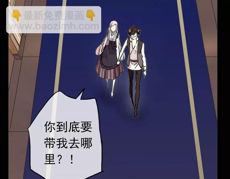 第39话 爱的独占宣言(1/3)-第44话