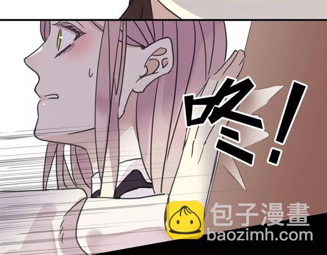 第39话 爱的独占宣言(1/3)-第44话
