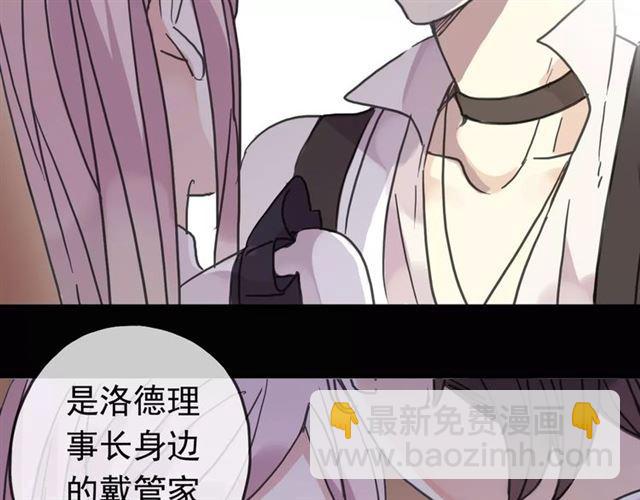 第39话 爱的独占宣言(1/3)-第44话