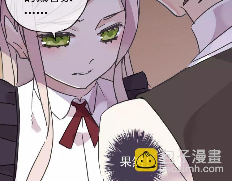 第39话 爱的独占宣言(1/3)-第44话
