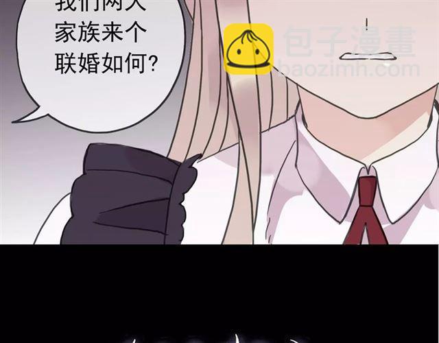 第39话 爱的独占宣言(1/3)-第44话