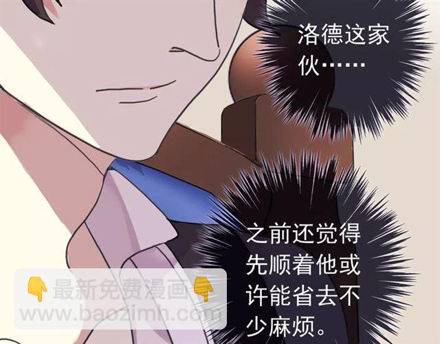 第39话 爱的独占宣言(1/3)-第44话