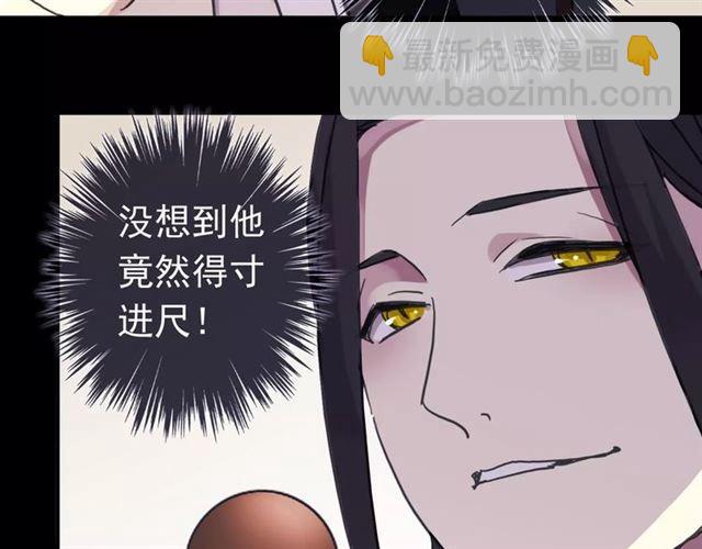第39话 爱的独占宣言(1/3)-第44话