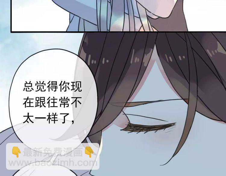 第41话 你是我的~(1/2)-第46话