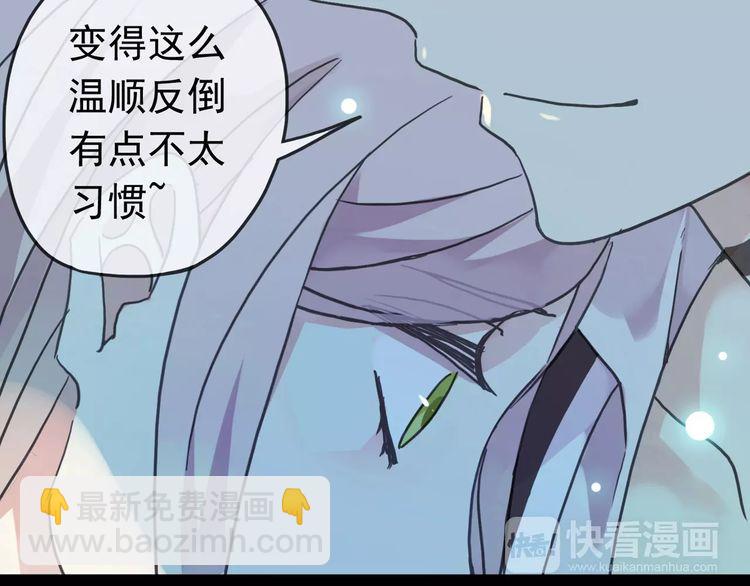 第41话 你是我的~(1/2)-第46话