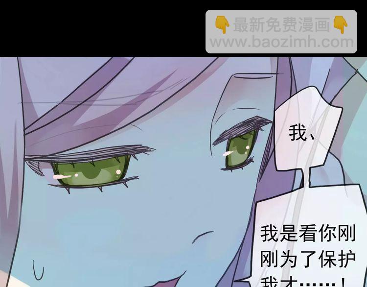 第41话 你是我的~(1/2)-第46话