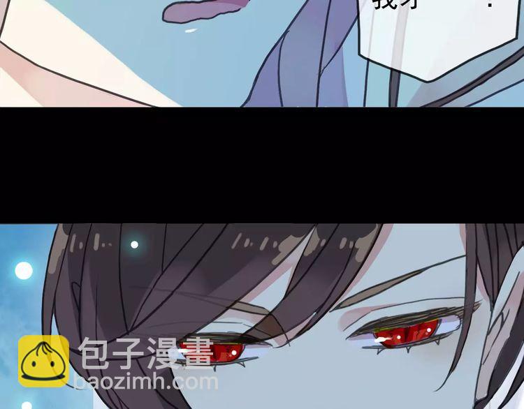 第41话 你是我的~(1/2)-第46话
