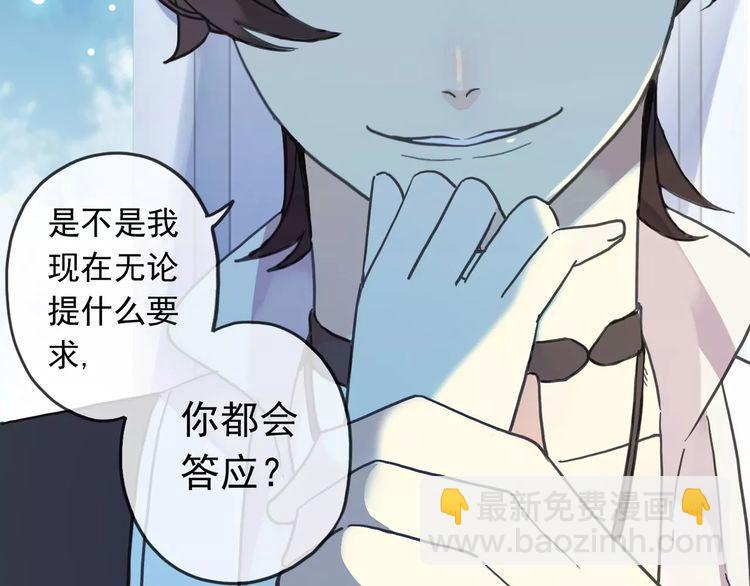 第41话 你是我的~(1/2)-第46话