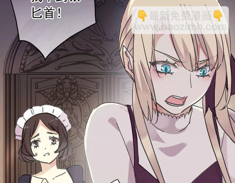 第41话 你是我的~(1/2)-第46话