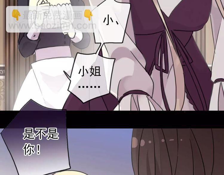 第41话 你是我的~(1/2)-第46话