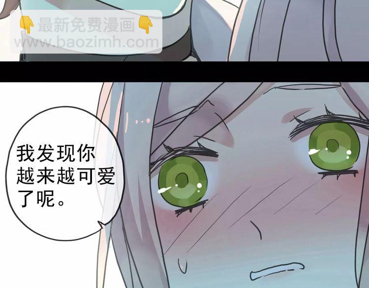 第41话 你是我的~(1/2)-第46话