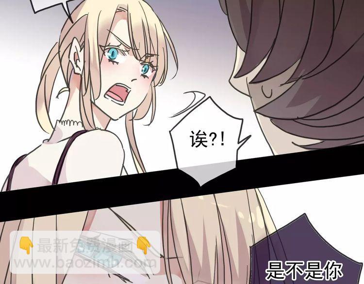 第41话 你是我的~(1/2)-第46话