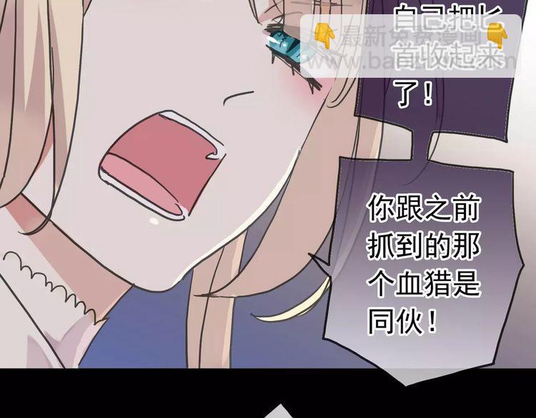 第41话 你是我的~(1/2)-第46话