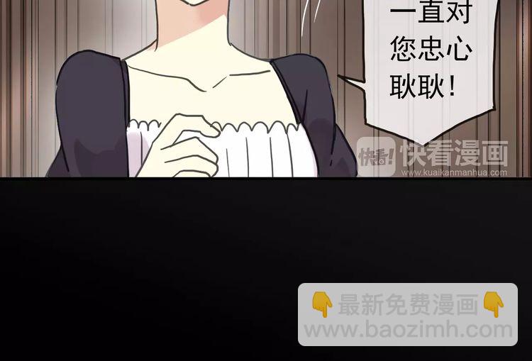 第41话 你是我的~(1/2)-第46话