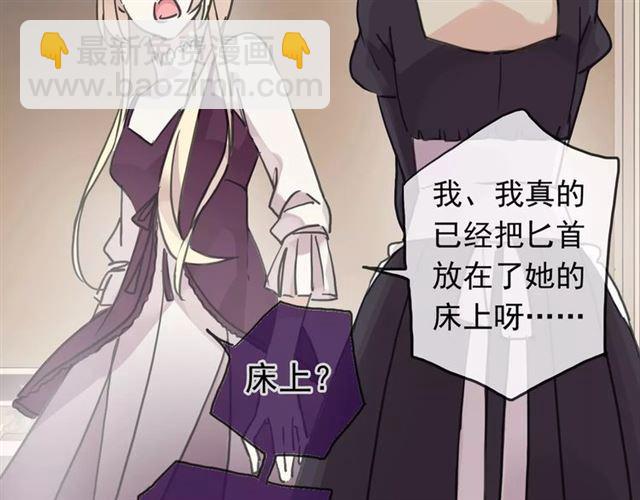 第41话 你是我的~(1/2)-第46话