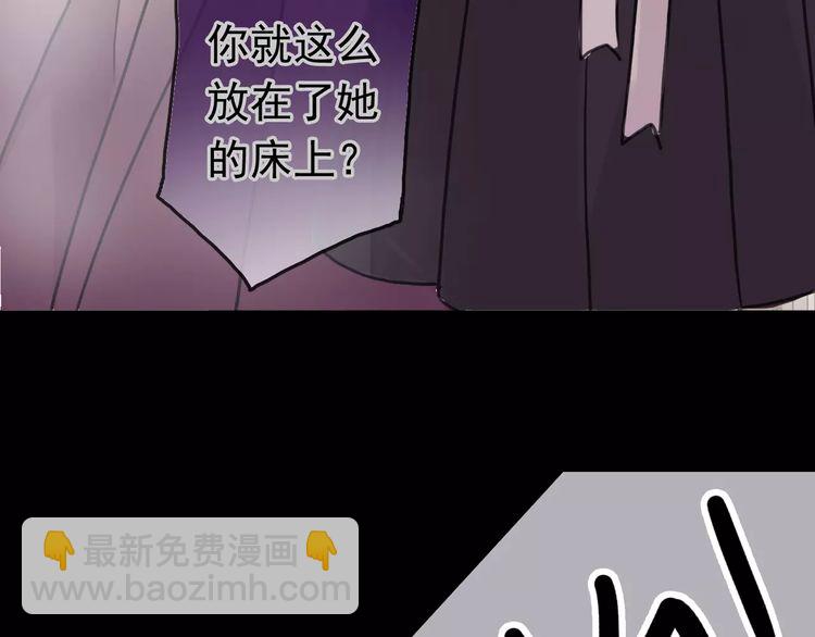 第41话 你是我的~(1/2)-第46话