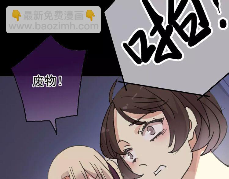第41话 你是我的~(1/2)-第46话