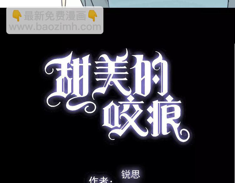 第41话 你是我的~(1/2)-第46话