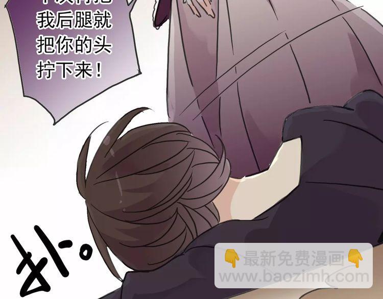 第41话 你是我的~(1/2)-第46话
