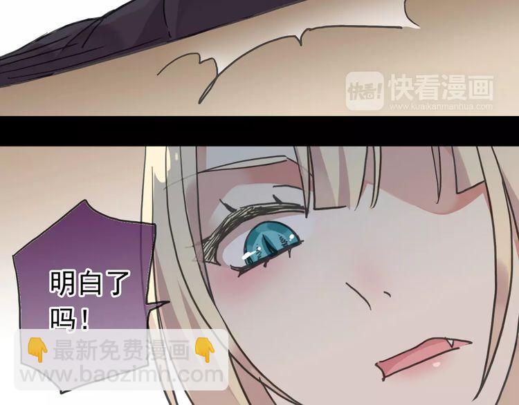 第41话 你是我的~(1/2)-第46话