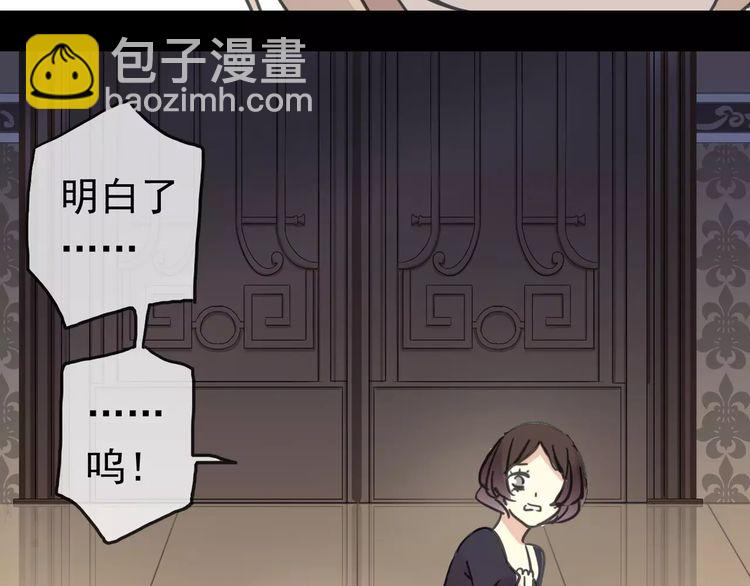 第41话 你是我的~(1/2)-第46话