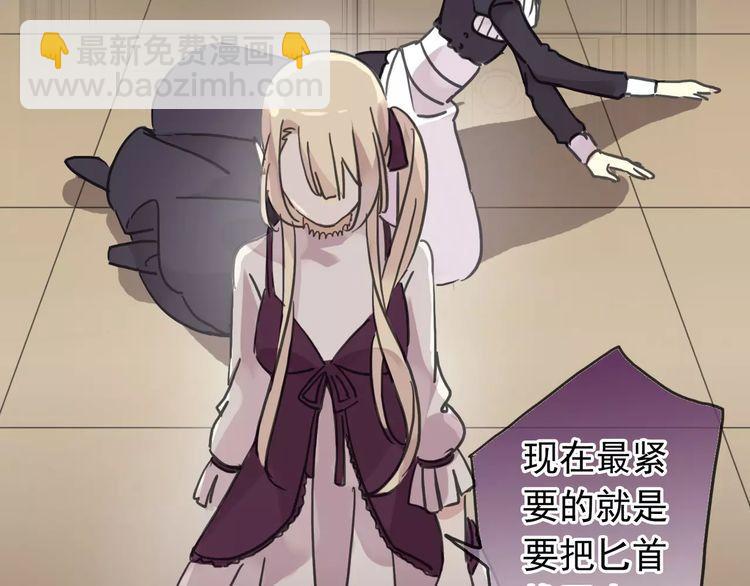 第41话 你是我的~(1/2)-第46话