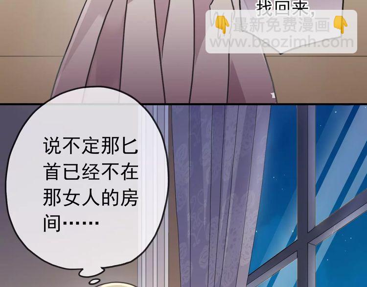 第41话 你是我的~(1/2)-第46话