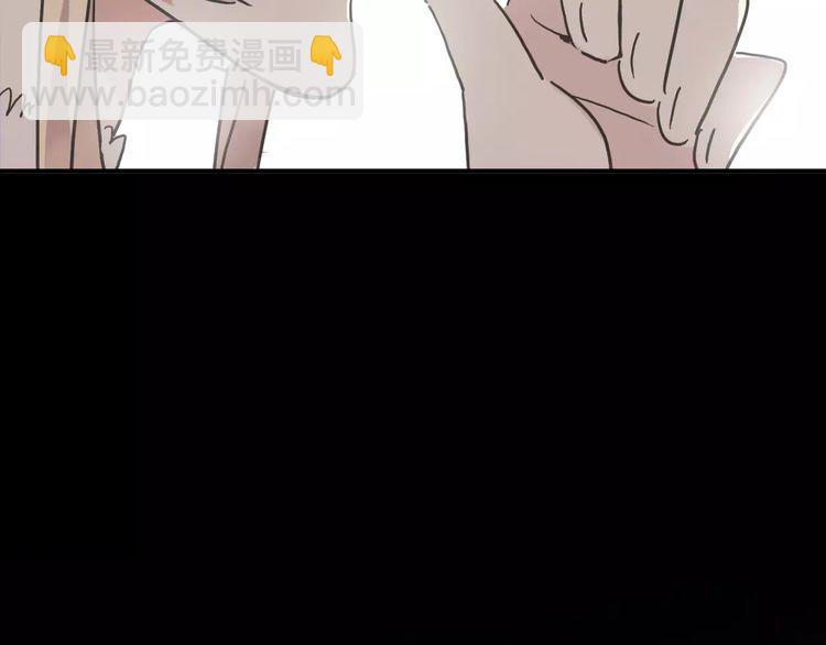 第41话 你是我的~(1/2)-第46话
