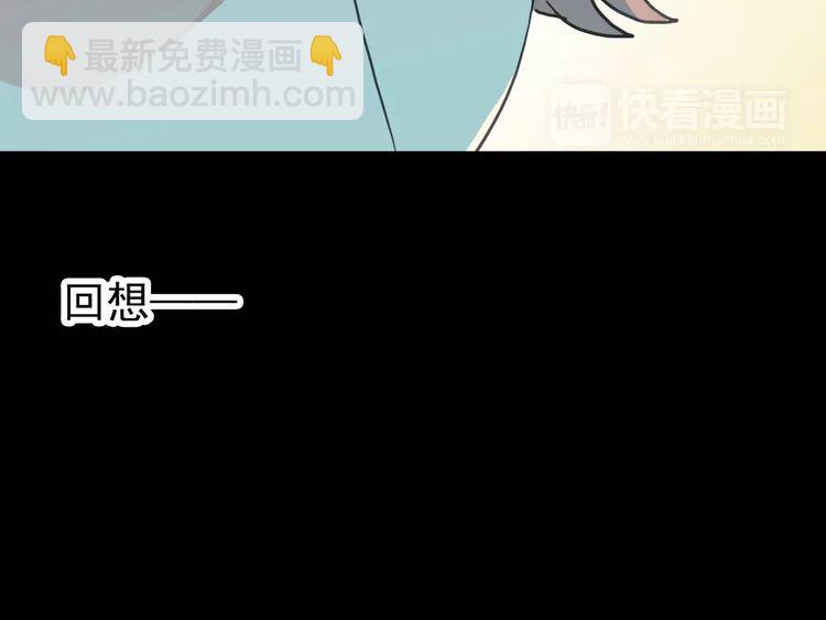 第41话 你是我的~(1/2)-第46话
