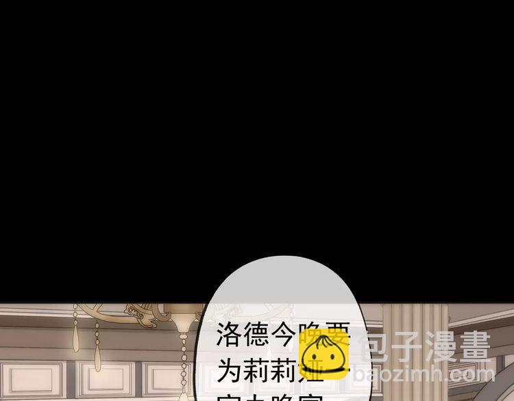 第41话 你是我的~(1/2)-第46话