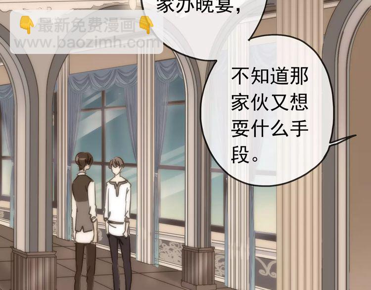 第41话 你是我的~(1/2)-第46话