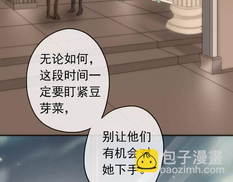 第41话 你是我的~(1/2)-第46话