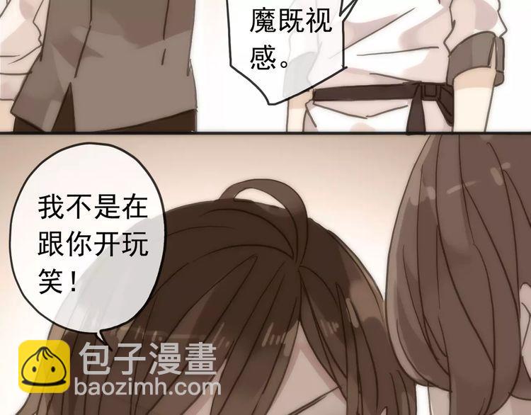 第41话 你是我的~(1/2)-第46话