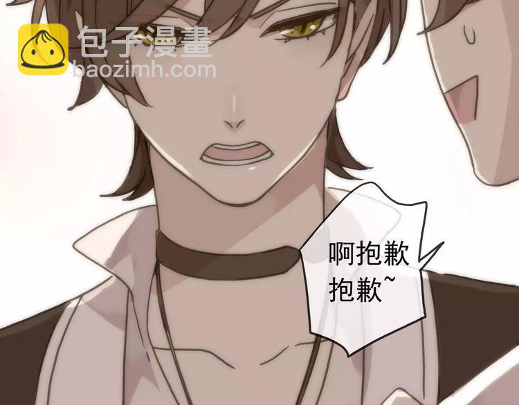 第41话 你是我的~(1/2)-第46话