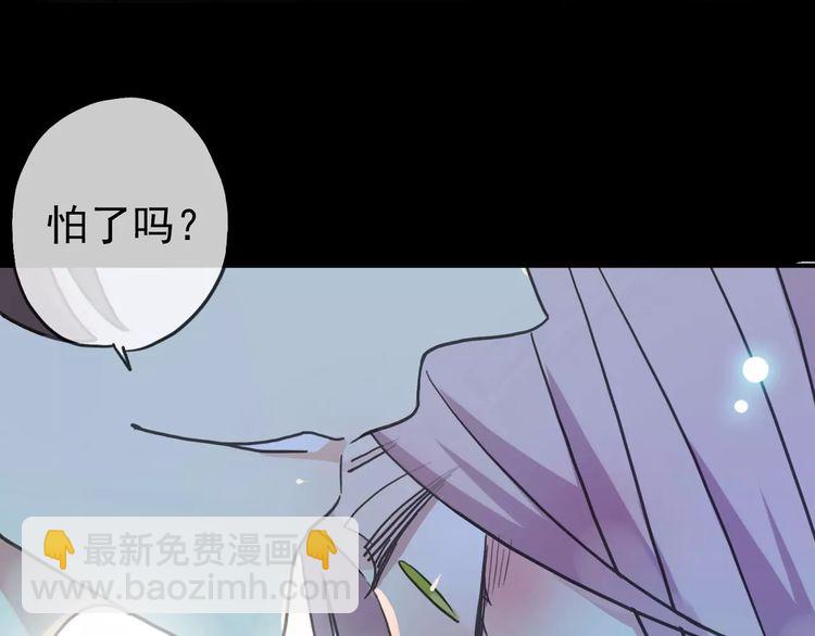 第41话 你是我的~(1/2)-第46话