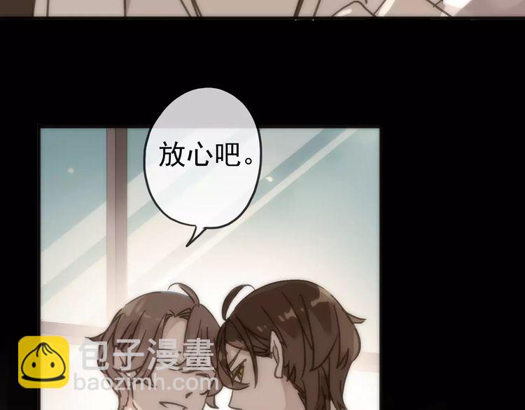 第41话 你是我的~(1/2)-第46话