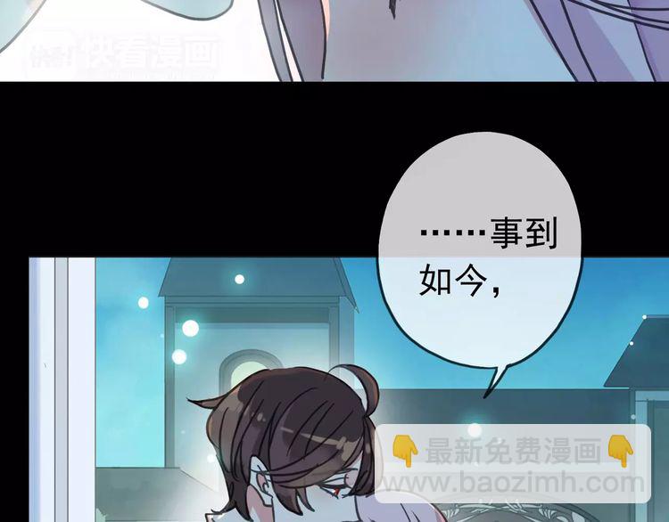 第41话 你是我的~(1/2)-第46话