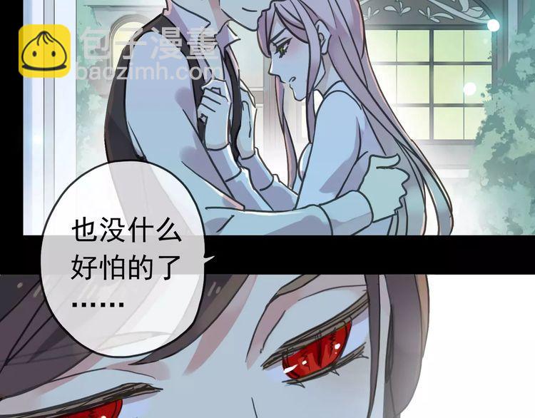 第41话 你是我的~(1/2)-第46话
