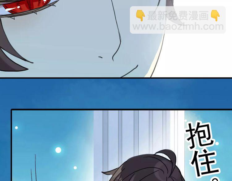 第41话 你是我的~(1/2)-第46话