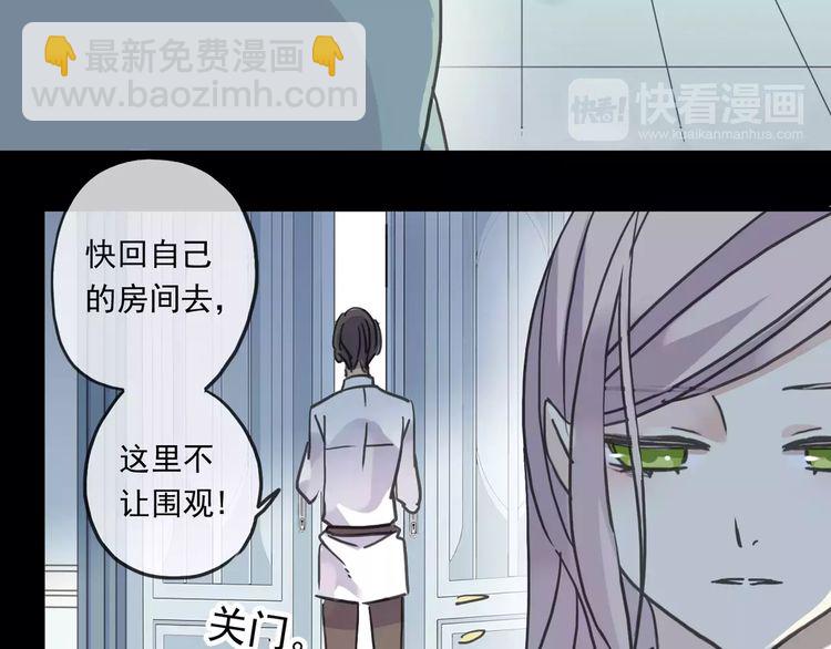 第43话 越爱就越恨&hellip;(1/2)-第48话