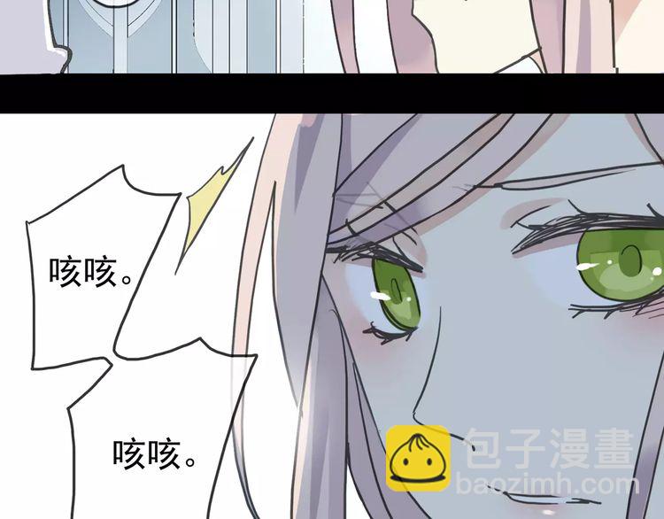 第43话 越爱就越恨&hellip;(1/2)-第48话