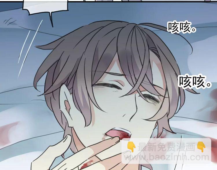 第43话 越爱就越恨&hellip;(1/2)-第48话